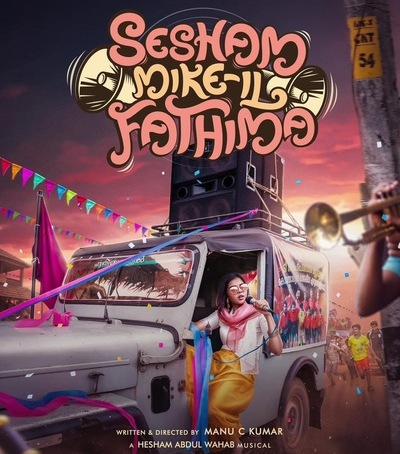 Sesham Mikeil Fathima 2023 in Hindi HdRip